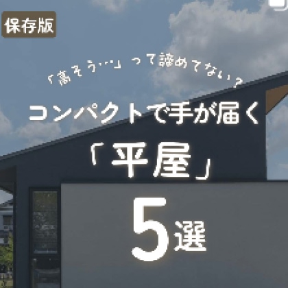 Instagram投稿イメージ 街並み