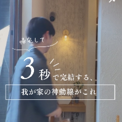 Instagram投稿イメージ 分譲地